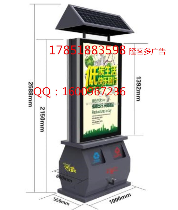深圳太阳能广告垃圾箱生产厂家