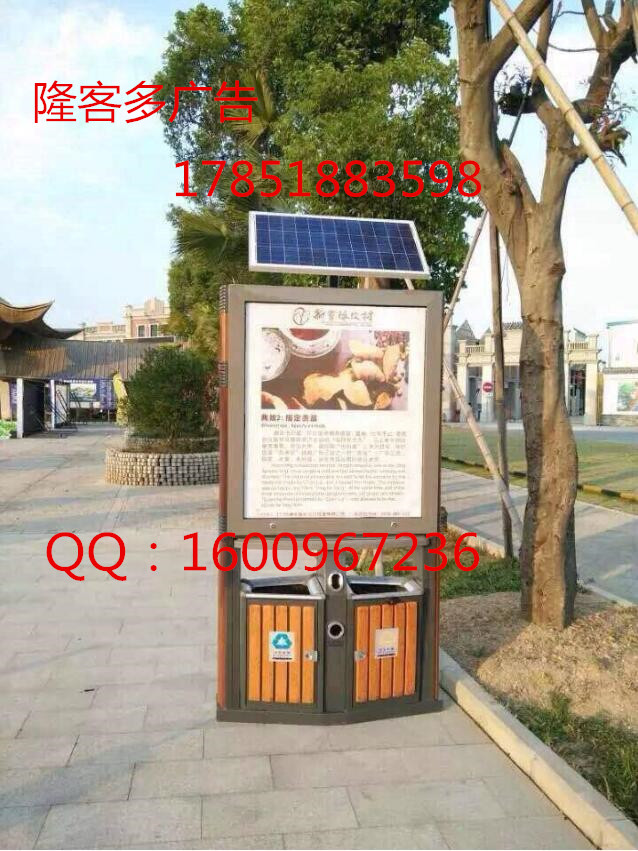 天津太阳能广告垃圾箱生产厂家